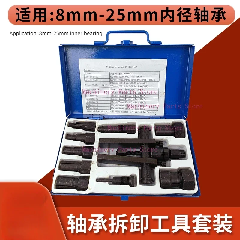 Motorcycle Bearing Puller Tool Hand Tool Set Inner Bearing Puller Kits For Internal Motorbikes Repair Remover Tools Accessories
Motorcycle Bearing Puller Tool Hand Tool Set Inner Bearing Puller Kits For Internal Motorbikes Repair Remover Tools Accessories