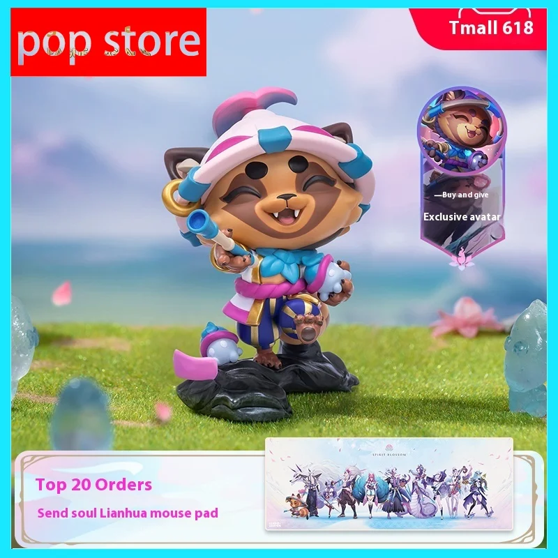 League Of Legends Lol Soul Lotus Timo Handmade Q Edition Ornament Game Official Peripheral Birthday Gift Collection Blind Box
League Of Legends Lol Soul Lotus Timo Handmade Q Edition Ornament Game Official Peripheral Birthday Gift Collection Blind Box