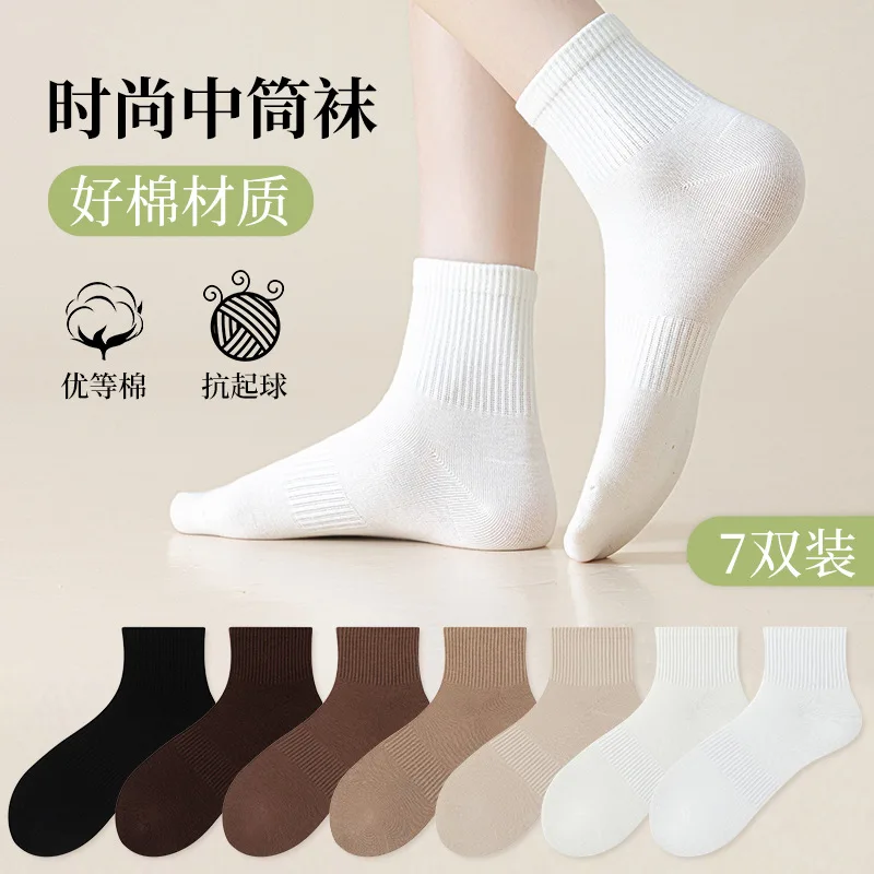 10pairs Sock Leisure Athletic Sports Crew Dress Women Versatile Cotton Comfortable Solid Spring Autumn Breathable Short B8W137
10pairs Sock Leisure Athletic Sports Crew Dress Women Versatile Cotton Comfortable Solid Spring Autumn Breathable Short B8W137