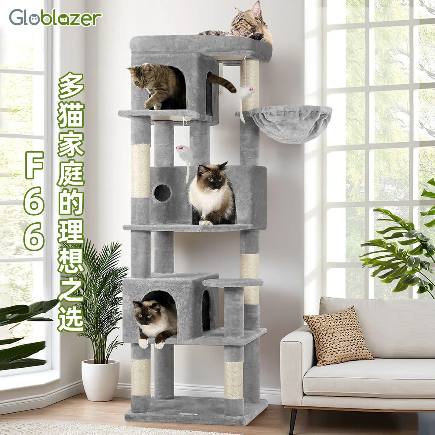 Cat Climbing Ladder Tree Nest All-in-One Small Apartment Non-Occupying Home Large Cat Special Thick Jute Pole
Cat Climbing Ladder Tree Nest All-in-One Small Apartment Non-Occupying Home Large Cat Special Thick Jute Pole
