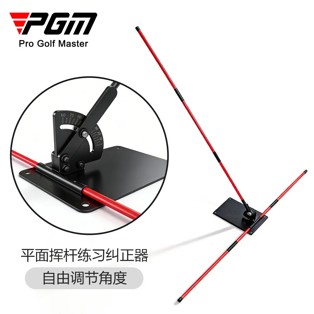 PGM Golf Flat Swing Practice Corrector Swing Training Angle Adjustment Posture Correction
PGM Golf Flat Swing Practice Corrector Swing Training Angle Adjustment Posture Correction
