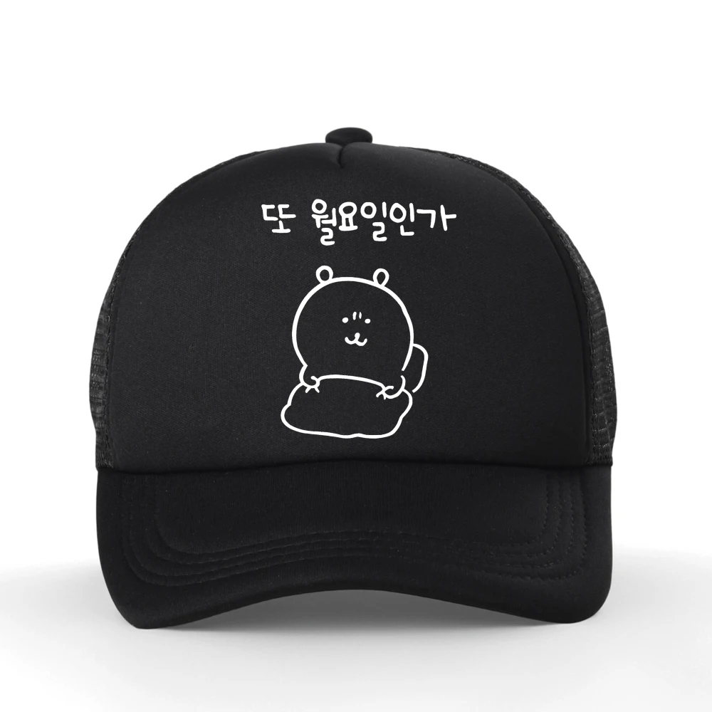 Korea Fashion Cute Cartoon Panda Baseball Cap Outdoor Adjustable Summer Mesh Breathable Racing Trucker Hat
Korea Fashion Cute Cartoon Panda Baseball Cap Outdoor Adjustable Summer Mesh Breathable Racing Trucker Hat