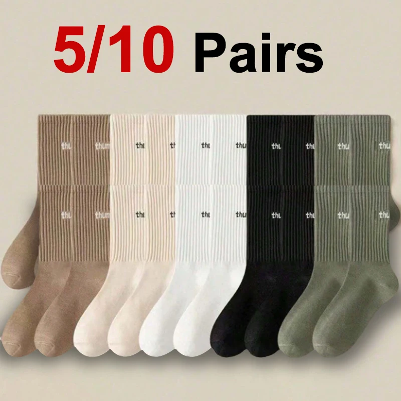 5/10 Pairs Men Letter Printed Solid Color Mid Tube Socks Sweat Absorbing Breathable Soft Comfortable Couple Casual Socks
5/10 Pairs Men Letter Printed Solid Color Mid Tube Socks Sweat Absorbing Breathable Soft Comfortable Couple Casual Socks