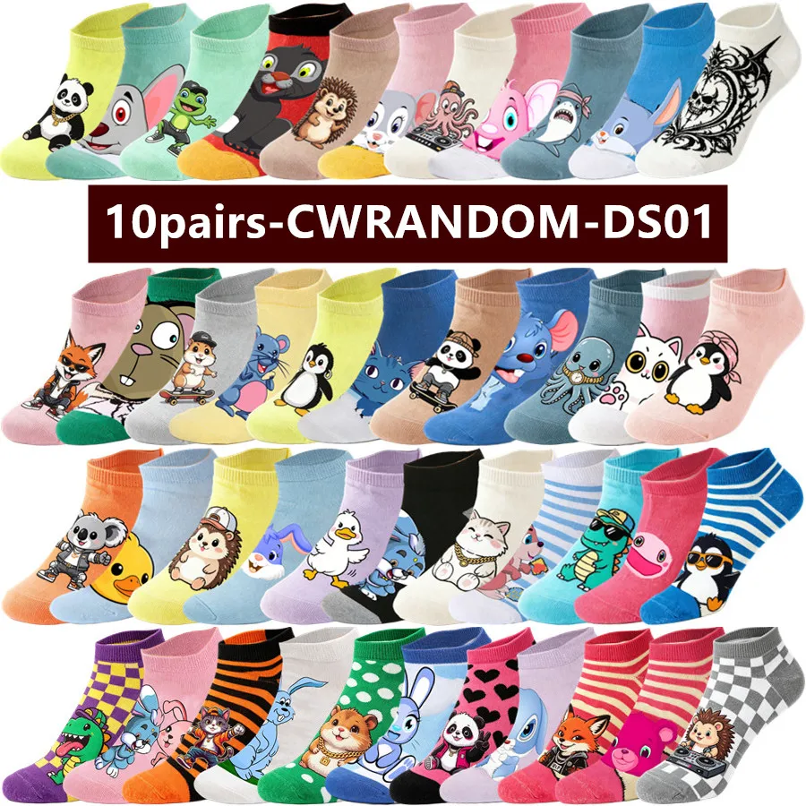 10pairs Novelty Funny Cartoon Anime Socks Unisex Hip Hop Street Casual Crew Socks
10pairs Novelty Funny Cartoon Anime Socks Unisex Hip Hop Street Casual Crew Socks