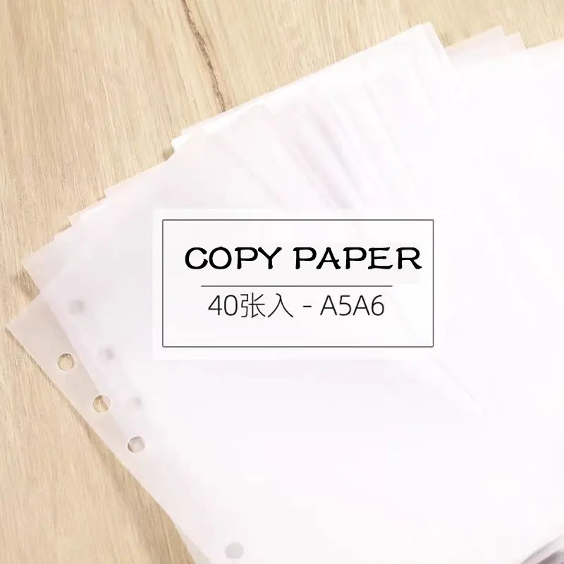 40Sheets/Lot A5/A6 Translucent Tracing Paper Copy Paper For Drawing Calligraphy Craft Writing Sketching Painting Art Supplies
40Sheets/Lot A5/A6 Translucent Tracing Paper Copy Paper For Drawing Calligraphy Craft Writing Sketching Painting Art Supplies
