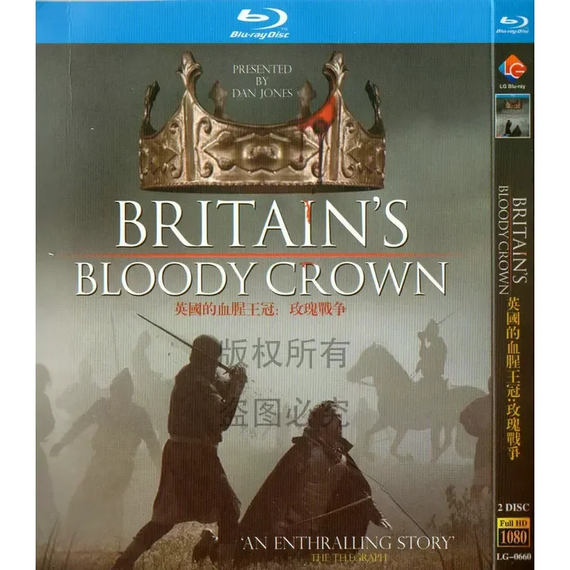 Historical Documentary War of the Roses Scarlet Crown BD High Definition 1080p Blu-ray 2-Disc Set
Historical Documentary War of the Roses Scarlet Crown BD High Definition 1080p Blu-ray 2-Disc Set