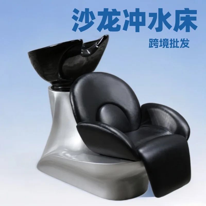 Sitting shampoo chair Flush shampoo bed Hair shop shampoo bed with ceramic basin flush
Sitting shampoo chair Flush shampoo bed Hair shop shampoo bed with ceramic basin flush