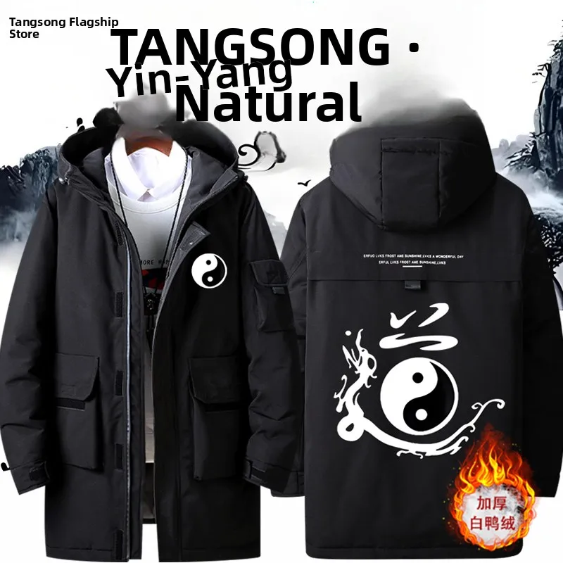 Casual ex Durable down Jaet l Sle Text Pattern Loose Fit Warmth Faionable Polyester Fiber Hooded Zipper Closure
Casual ex Durable down Jaet l Sle Text Pattern Loose Fit Warmth Faionable Polyester Fiber Hooded Zipper Closure