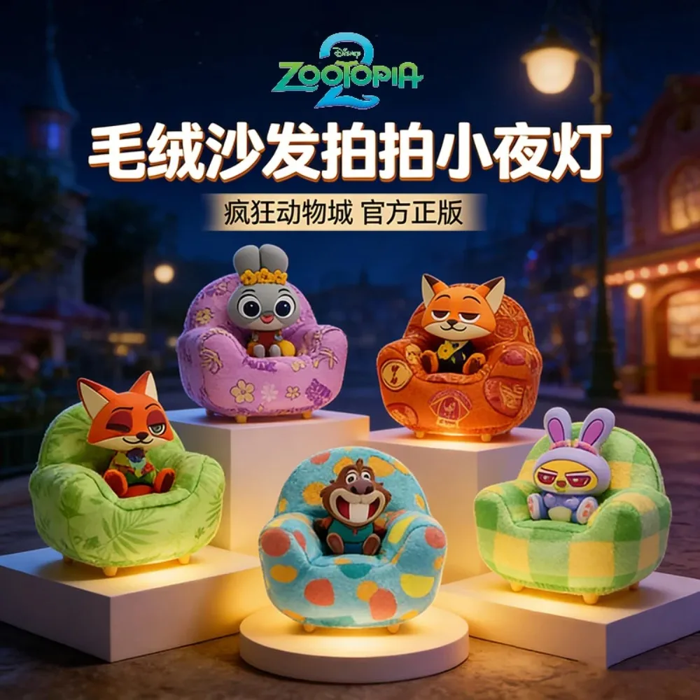 Zootopia 2 Nick Judy Plush Sofa Light Series Vinyl Doll Blind Box Cute Desktop Ornaments USB Charging Sofa Patting Light Gift
Zootopia 2 Nick Judy Plush Sofa Light Series Vinyl Doll Blind Box Cute Desktop Ornaments USB Charging Sofa Patting Light Gift