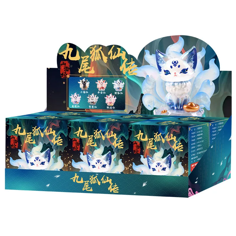 Popular China-Chic Nine Tailed Fox Fairy Blind Box Chaozhou Play Doll Desktop Decoration Mysterious Surprise Box Birthday Gift
Popular China-Chic Nine Tailed Fox Fairy Blind Box Chaozhou Play Doll Desktop Decoration Mysterious Surprise Box Birthday Gift