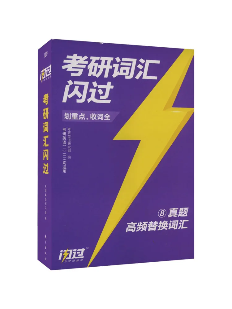 Книга-Winshare Поствинику Экзамена Словарные карточки 
Книга-Winshare Поствинику Экзамена Словарные карточки