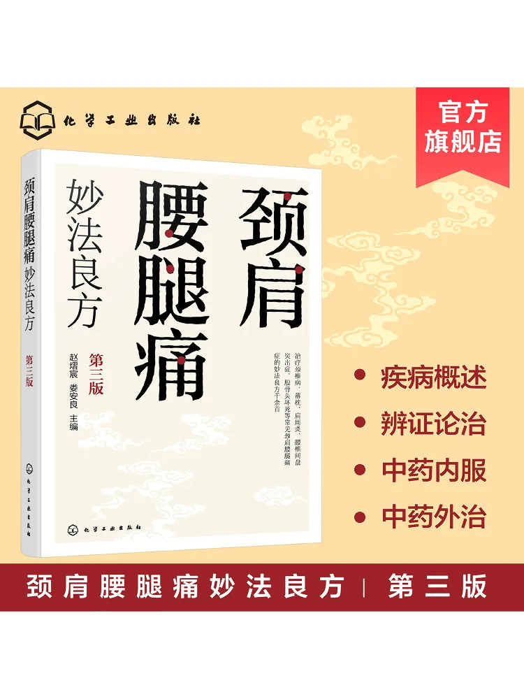 Book-Winshare Шея, плечо, талия и нога, боли в ногах, богиня третьего выпуска
Book-Winshare Шея, плечо, талия и нога, боли в ногах, богиня третьего выпуска