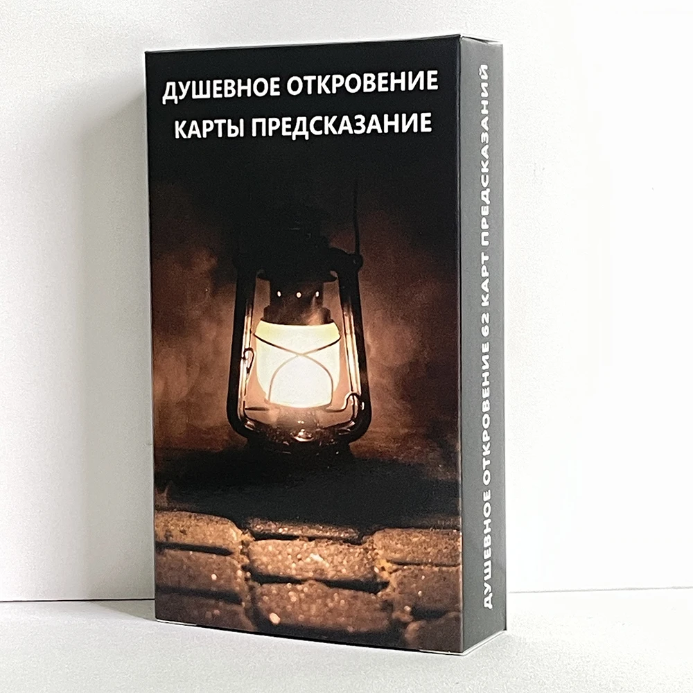 12x7 см русская душа telllling, колода оракула, Двойное пламя, душа, любовь, карты Таро, пророчество, слова гадания, 62 карты
12x7 см русская душа telllling, колода оракула, Двойное пламя, душа, любовь, карты Таро, пророчество, слова гадания, 62 карты