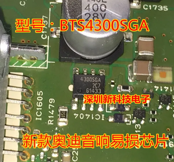 Free shipping 4300SGA BTS4300SGA 10PCS
Free shipping 4300SGA BTS4300SGA 10PCS