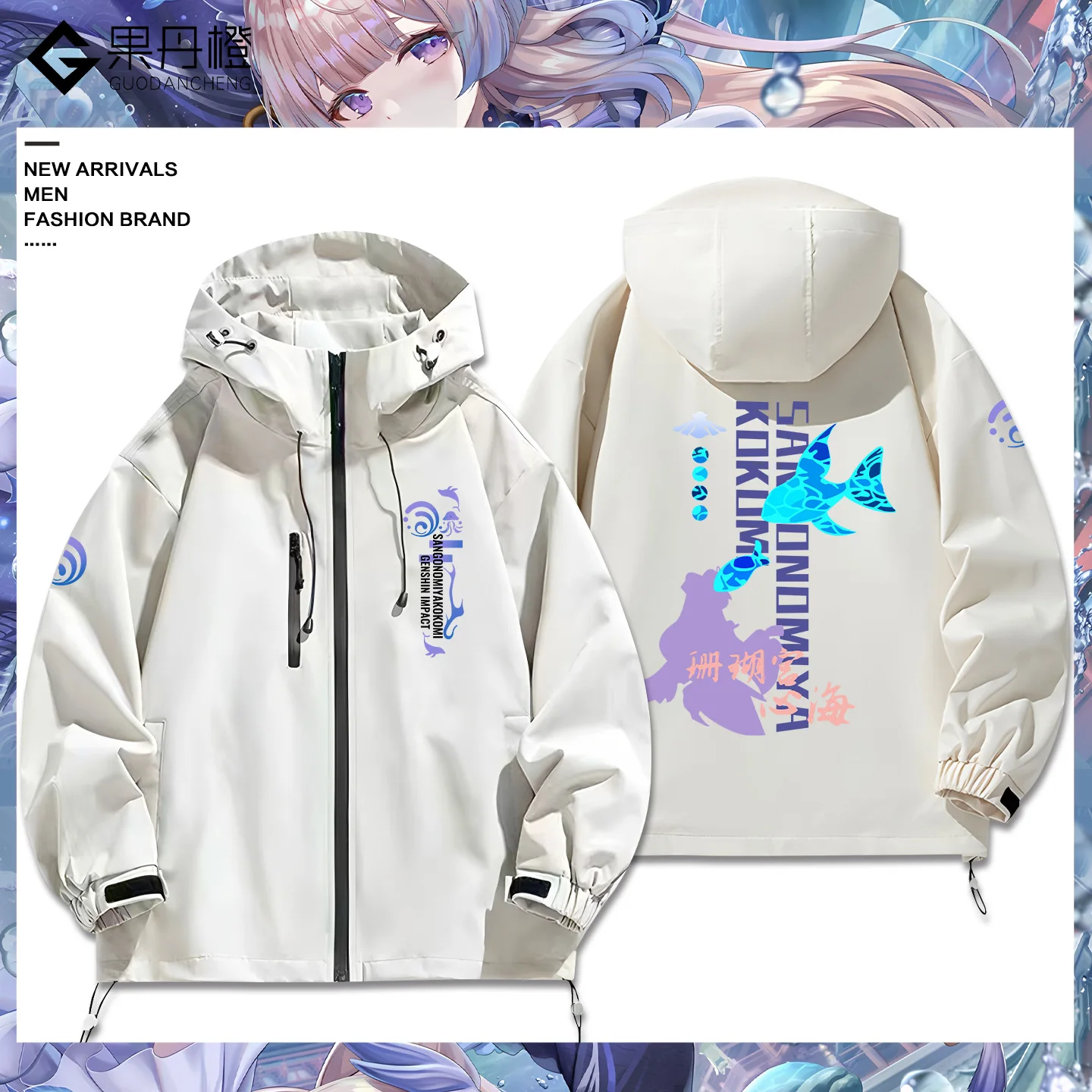 Костюм для косплея Game Coral Heart Sea, мужской, подростковый, из полиэстера, приталенный, с длинными рукавами, на молнии
Костюм для косплея Game Coral Heart Sea, мужской, подростковый, из полиэстера, приталенный, с длинными рукавами, на молнии