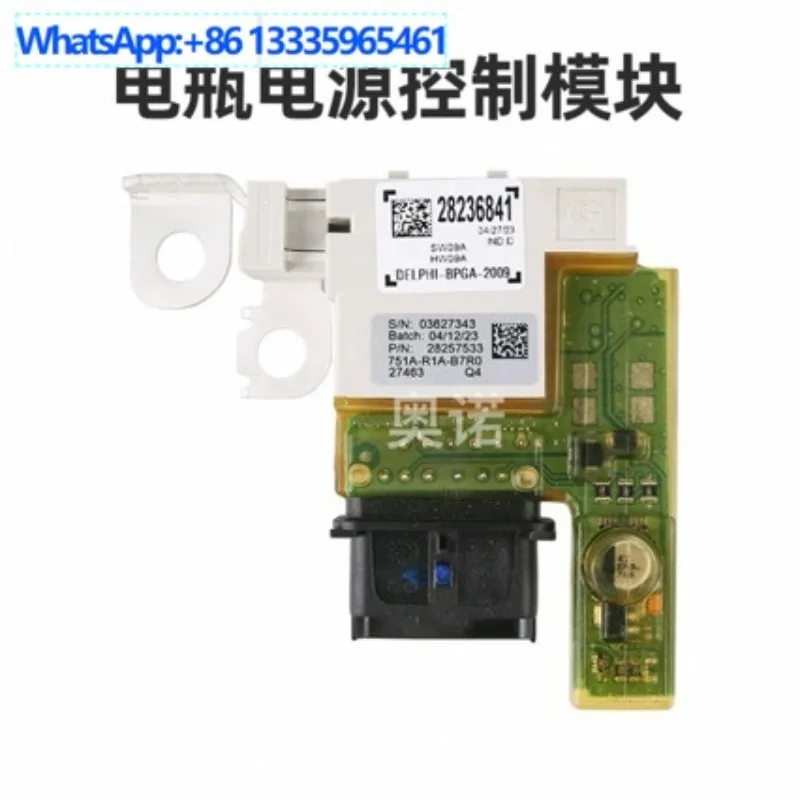28236841 28257533 для Peugeot 308 50083008 Citroen C4 Модуль менеджера аккумулятора
28236841 28257533 для Peugeot 308 50083008 Citroen C4 Модуль менеджера аккумулятора