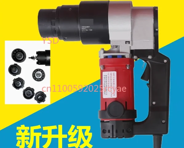 Newly upgraded SPH30 bare metal without sleeve electric wrench torsion scissor gun torsion scissor
Newly upgraded SPH30 bare metal without sleeve electric wrench torsion scissor gun torsion scissor