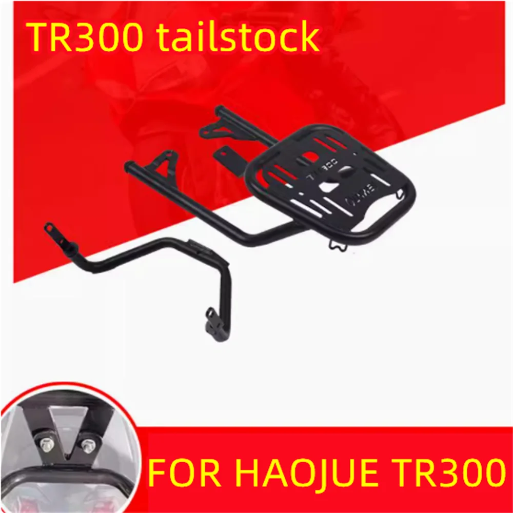 For Haojue TR300 tailstock reinforced support type tail wing rear shelf HJ300-3A short luggage rack modification
For Haojue TR300 tailstock reinforced support type tail wing rear shelf HJ300-3A short luggage rack modification