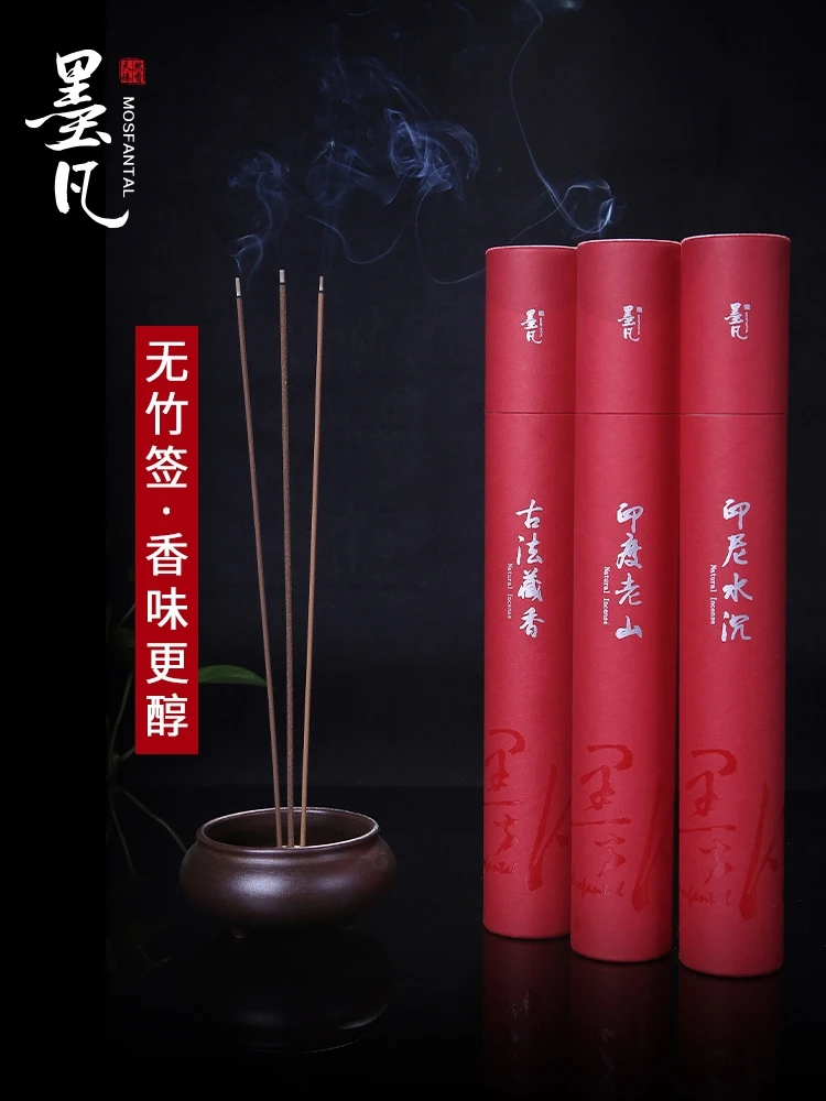 Aromatherapy natural material round box Chinese retro simple modern sandalwood stick incense for agarwood home indoor smokeless
Aromatherapy natural material round box Chinese retro simple modern sandalwood stick incense for agarwood home indoor smokeless