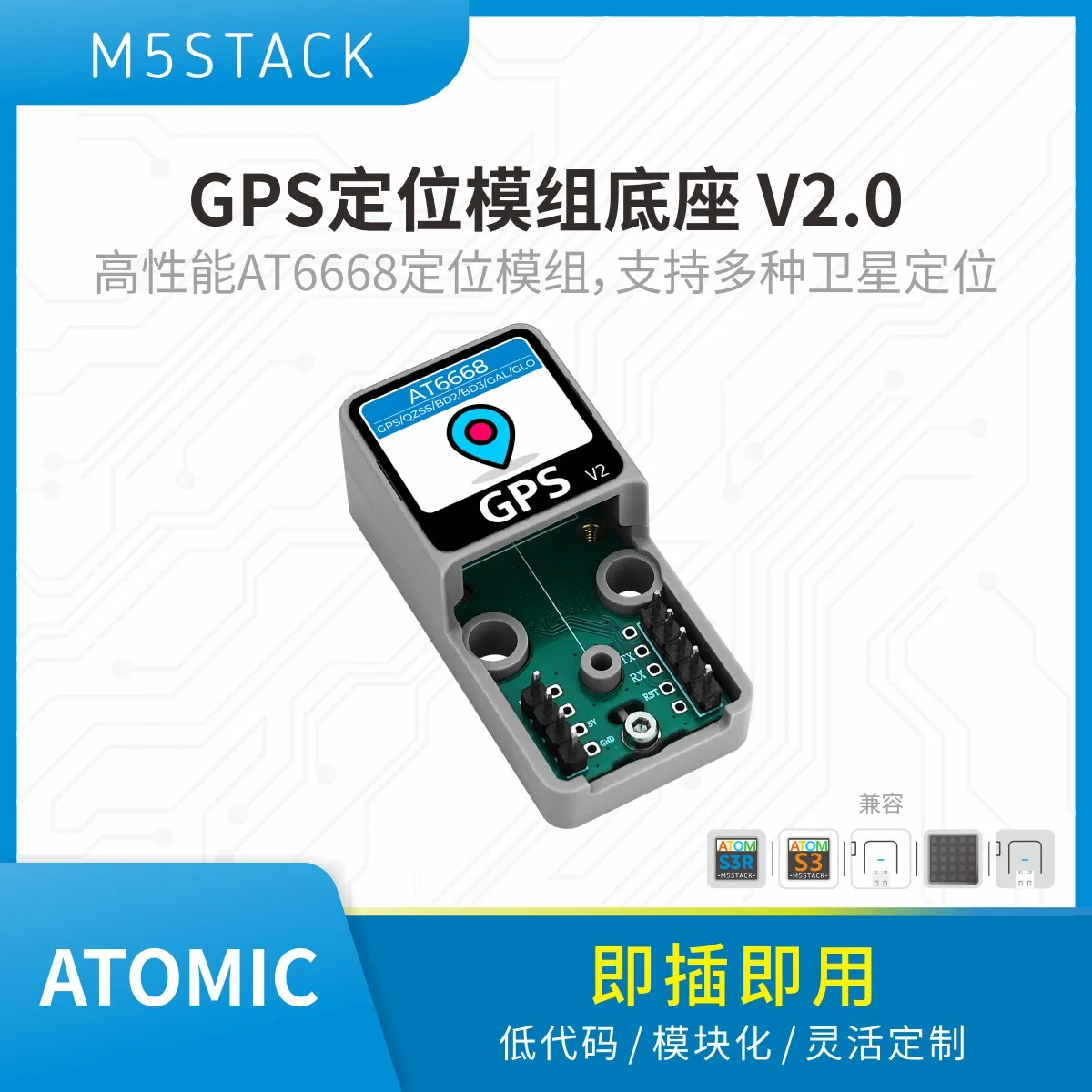 M5Stack Official Atomic GPS Base V2.0 AT6668 for Atom Host GPS Positioning Base Officially Certified
M5Stack Official Atomic GPS Base V2.0 AT6668 for Atom Host GPS Positioning Base Officially Certified