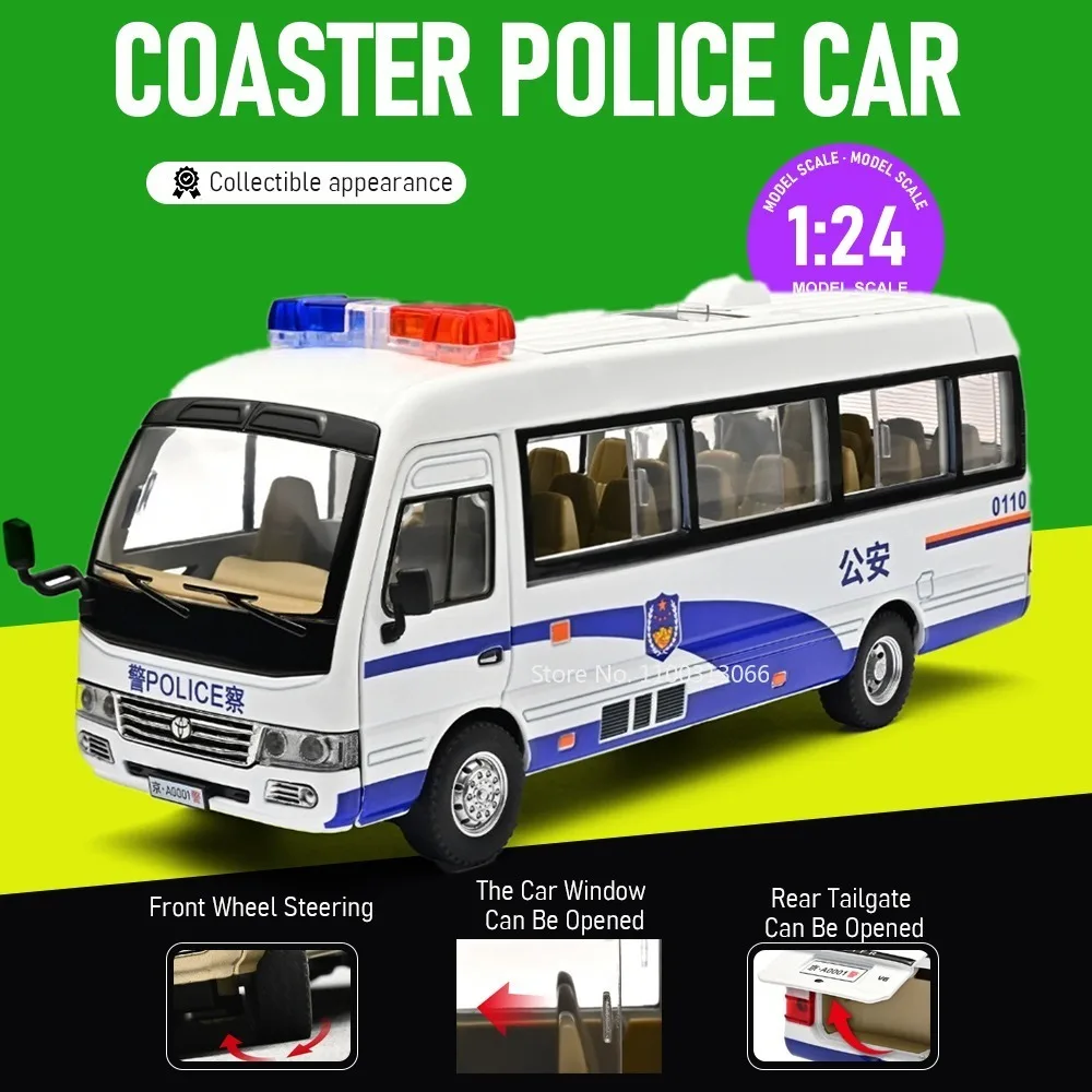 1:24 Scale Coaster Model toy Cars Alloy Diecast Police Car Shock Absorption Doors Opened Front Wheel Steering educational toys
1:24 Scale Coaster Model toy Cars Alloy Diecast Police Car Shock Absorption Doors Opened Front Wheel Steering educational toys