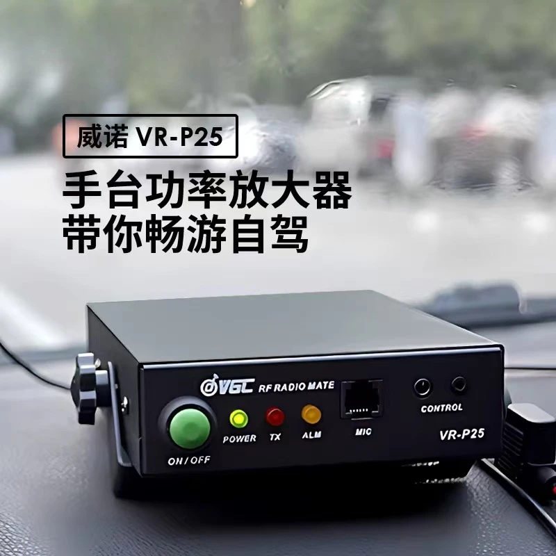 VR-P25D Ham RF Radio Power Amplifier | UHF 400MHz - 470MHz & VHF 136MHz - 174MHz for Interphone Walkie - talkie, DMR Compatible
VR-P25D Ham RF Radio Power Amplifier | UHF 400MHz - 470MHz & VHF 136MHz - 174MHz for Interphone Walkie - talkie, DMR Compatible