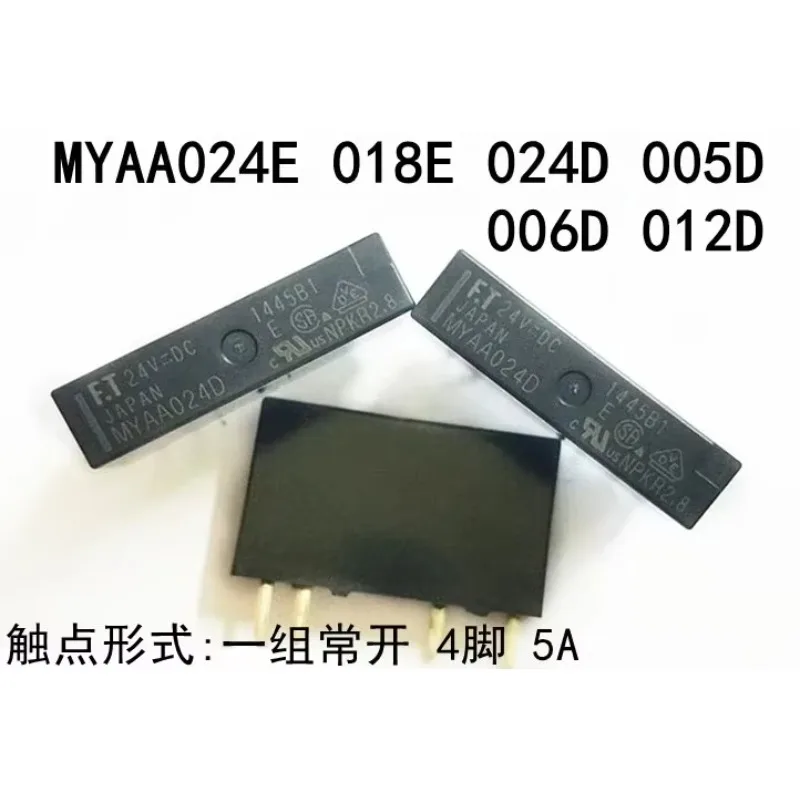20 шт. MYAA024E сигнальное реле MYAA024D MYAA005D 006D 012D 018E 
20 шт. MYAA024E сигнальное реле MYAA024D MYAA005D 006D 012D 018E