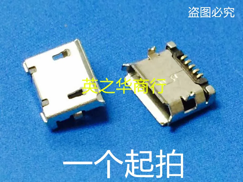 50pcs orginal new (pins) all copper MicroUSB female socket MK5P microphone 5P MINIUSB Micro 5 feet
50pcs orginal new (pins) all copper MicroUSB female socket MK5P microphone 5P MINIUSB Micro 5 feet