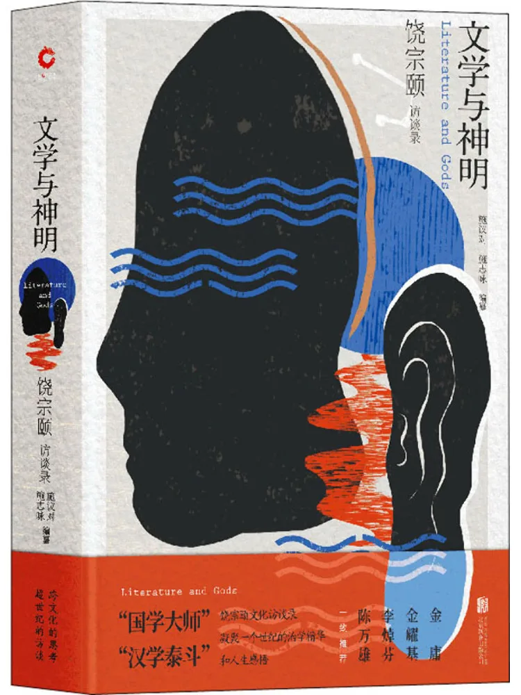 Книга — Winshare: Литература и Боги. Интервью с Рао Чжуньи
Книга — Winshare: Литература и Боги. Интервью с Рао Чжуньи