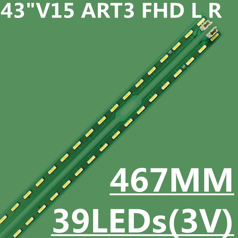 LED Backlight Strip 39leds 43"V15 ART3 FHD 6916L-2188A 2189A 43LF5900 43LF6350 43UF6300 43UF6600 43UF6750 43UF6800 43UF6900
LED Backlight Strip 39leds 43"V15 ART3 FHD 6916L-2188A 2189A 43LF5900 43LF6350 43UF6300 43UF6600 43UF6750 43UF6800 43UF6900