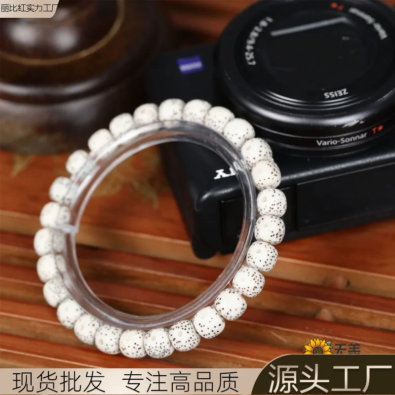 Ecological Milk White Bodhi Bracelet High Density Moon
Ecological Milk White Bodhi Bracelet High Density Moon