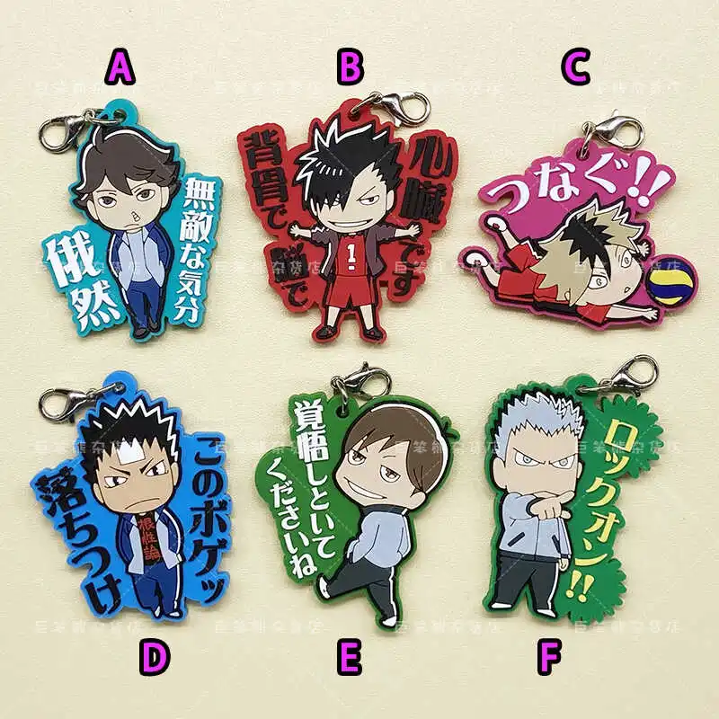 Anime Haikyuu!! Oikawa Tooru Kozume Kenma Tetsurou Kuroo Iwaizumi Hajime Aone Takanobu Futakuchi Kenji Cosplay Rubber Pendant
Anime Haikyuu!! Oikawa Tooru Kozume Kenma Tetsurou Kuroo Iwaizumi Hajime Aone Takanobu Futakuchi Kenji Cosplay Rubber Pendant