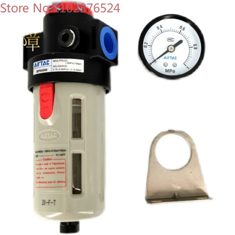 BFR2000, BFR3000, BFR4000 filter, oil-water mist separator, pressure regulating and filtration
BFR2000, BFR3000, BFR4000 filter, oil-water mist separator, pressure regulating and filtration