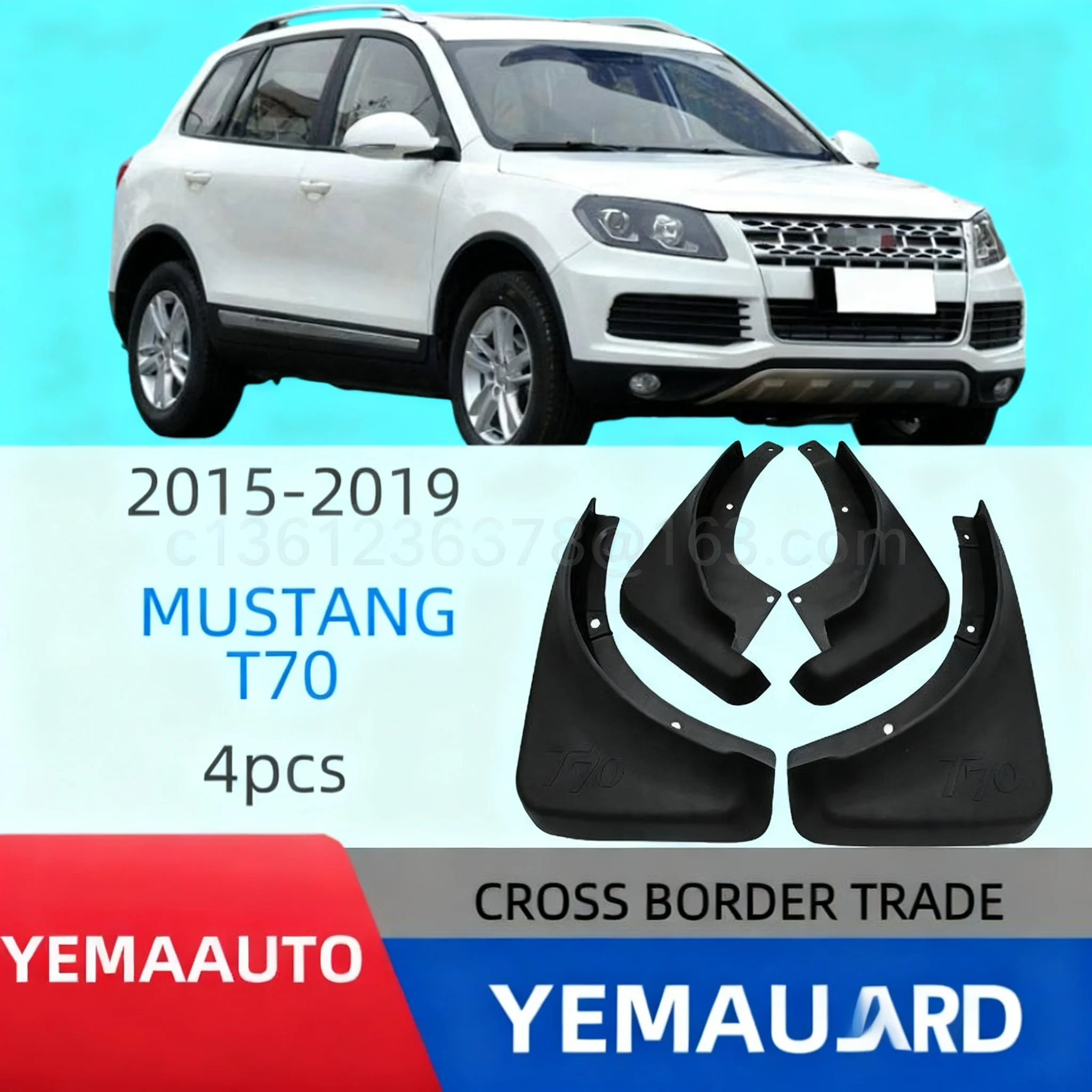 Car fender, suitable for Mustang and Mustang T70, soft rubber fender tile modification supplies, fender
Car fender, suitable for Mustang and Mustang T70, soft rubber fender tile modification supplies, fender