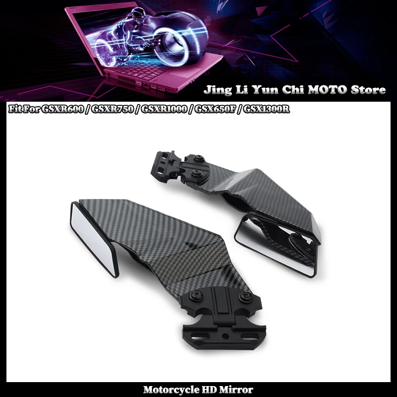 Motorcycle Adjustable Side Wing Spoiler Fairing With Rear View Mirror Fit For SUZUKI GSXR600 GSXR750 GSXR1000 GSX650F GSX1300R
Motorcycle Adjustable Side Wing Spoiler Fairing With Rear View Mirror Fit For SUZUKI GSXR600 GSXR750 GSXR1000 GSX650F GSX1300R