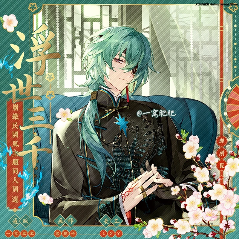 Game Honkai:Star Rail Anaxa Anaxagoras Acrylic Pendant Keychain Badge Pins Ornament Figure Colored Paper Cosplay Desktop Deco
Game Honkai:Star Rail Anaxa Anaxagoras Acrylic Pendant Keychain Badge Pins Ornament Figure Colored Paper Cosplay Desktop Deco