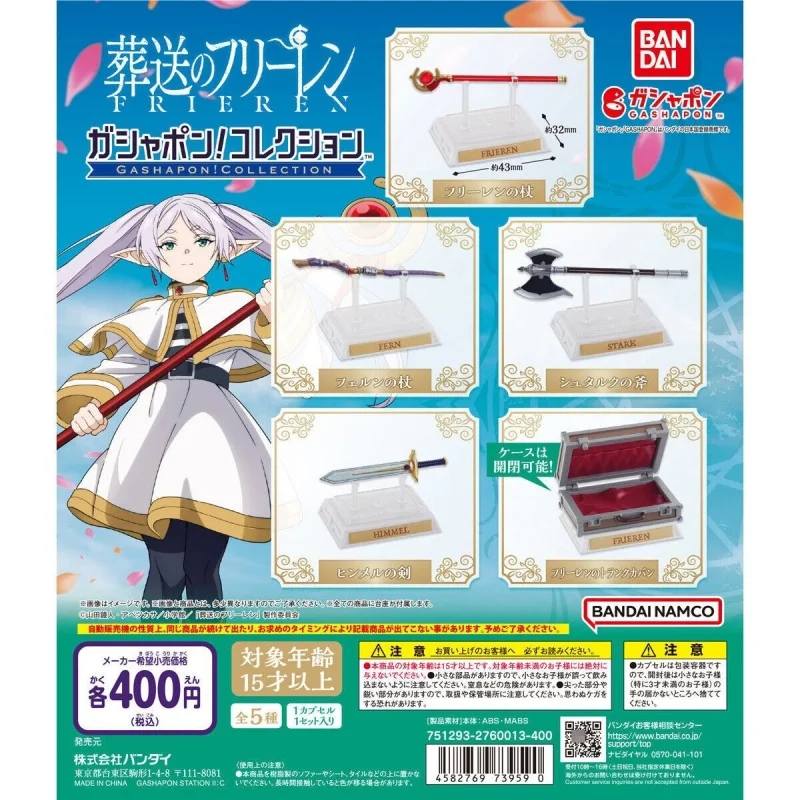 Bandai Original Gashapon 5Pcs ガシャポン!コレクション Frieren: Beyond Journey's End Anime Figure Toys For Kids Gift Collectible Model
Bandai Original Gashapon 5Pcs ガシャポン!コレクション Frieren: Beyond Journey's End Anime Figure Toys For Kids Gift Collectible Model