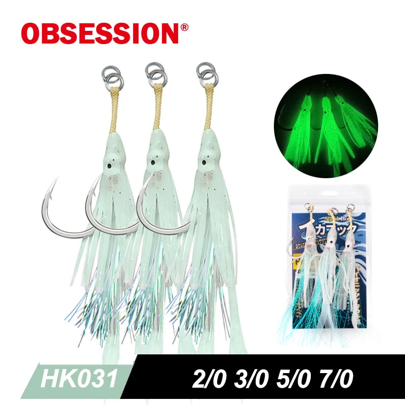 OBSESSION HK031 Mustad 10881 Hook 3pcs/bag 2/0 3/0 5/0 7/0 Glow Squid Assist Slow Jigging Hook Steel Single Kevlar Sea FishHook
OBSESSION HK031 Mustad 10881 Hook 3pcs/bag 2/0 3/0 5/0 7/0 Glow Squid Assist Slow Jigging Hook Steel Single Kevlar Sea FishHook
