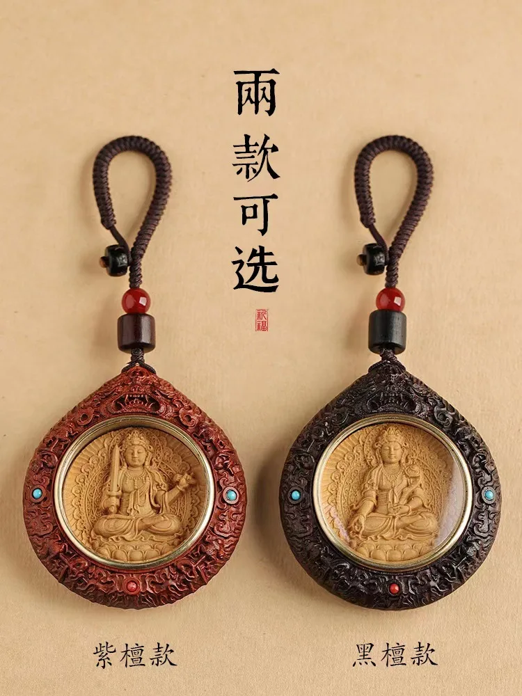 Leaflet Red Sandalwood Ebony Red Sandalwood Car Key Chain Pendant Twelve Zodiac Horse Manjusri Bodhisattva Peace Lucky Pendant
Leaflet Red Sandalwood Ebony Red Sandalwood Car Key Chain Pendant Twelve Zodiac Horse Manjusri Bodhisattva Peace Lucky Pendant