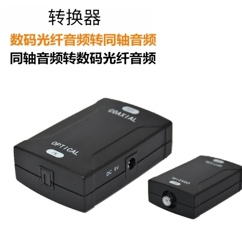 Fiber to Coaxial Signal Converter Fiber to Coaxial Fiber Audio Converter Fiber to Digital Conversion
Fiber to Coaxial Signal Converter Fiber to Coaxial Fiber Audio Converter Fiber to Digital Conversion