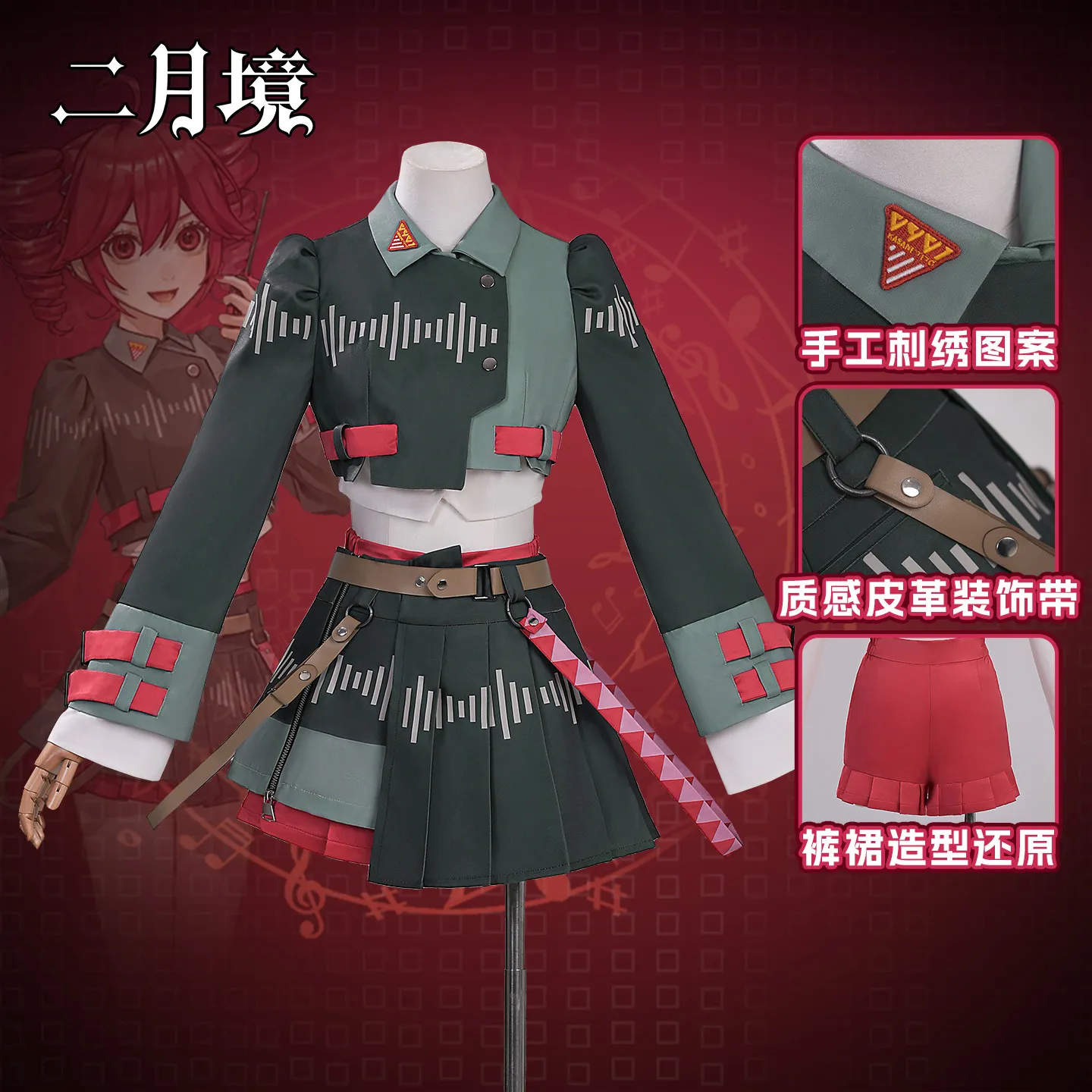 Kasane Teto Cosplay Green Skirt Outfit Uniform Full Set Virtual Singer Halloween Party Suit for Women
Kasane Teto Cosplay Green Skirt Outfit Uniform Full Set Virtual Singer Halloween Party Suit for Women