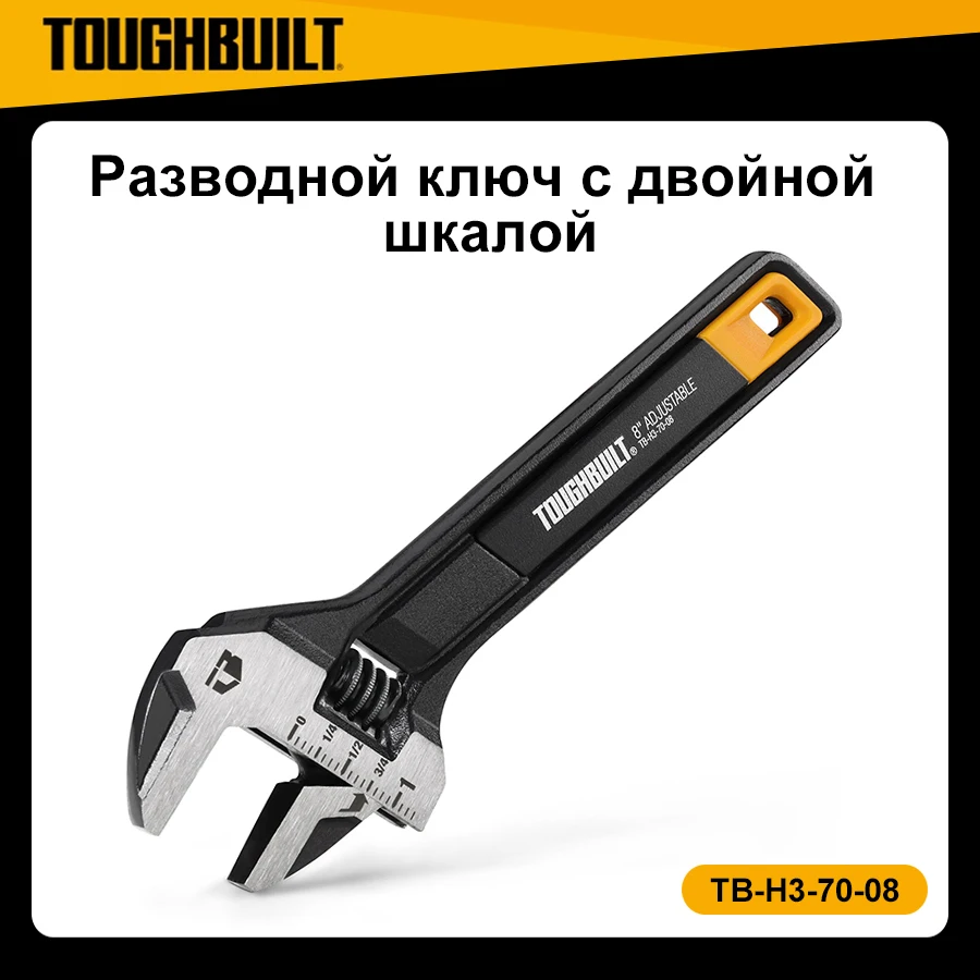 TOUGHBUILT TB-H3-70-08 TB-H3-70-10 Регулируемый ключ 8 "/10" Двойная шкала Передвижной гаечный ключ Прочный ручной инструмент
TOUGHBUILT TB-H3-70-08 TB-H3-70-10 Регулируемый ключ 8 "/10" Двойная шкала Передвижной гаечный ключ Прочный ручной инструмент