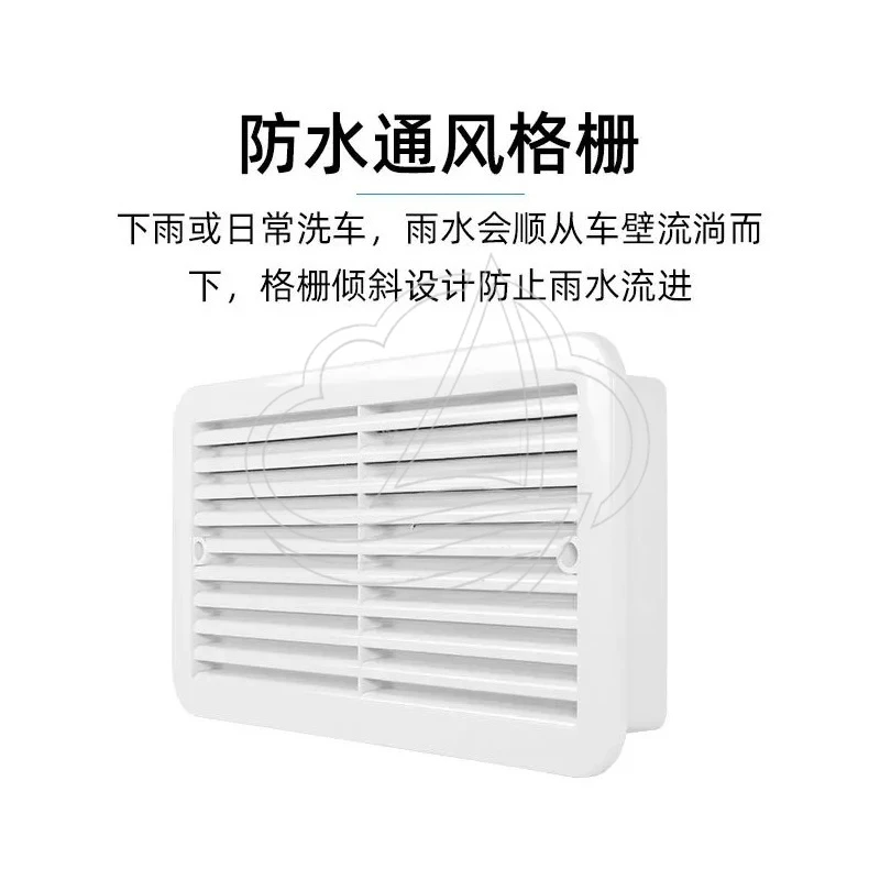 12V Caravan Ventilation Fan Double Window Side Mounted Silent Refrigerator Vent Fan
12V Caravan Ventilation Fan Double Window Side Mounted Silent Refrigerator Vent Fan