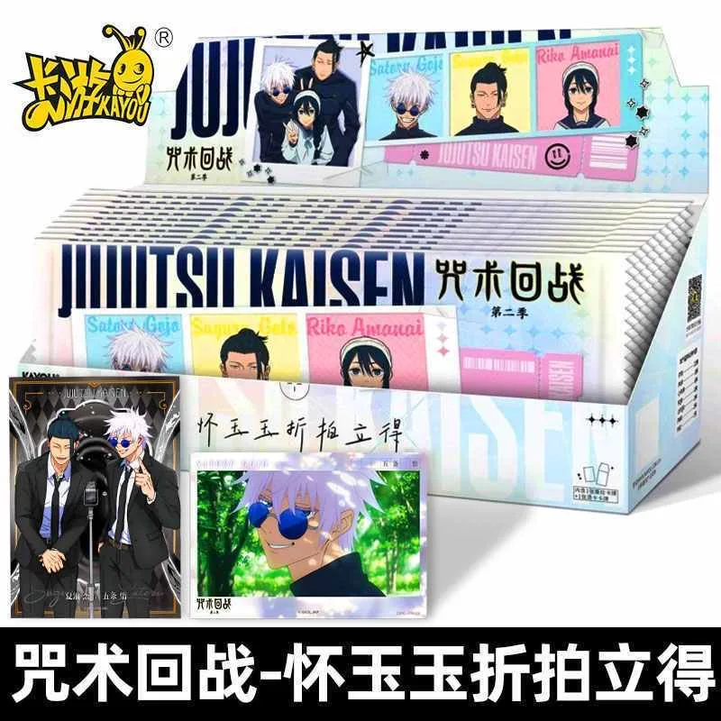 Hot Arrival Genuine Kayou Jujutsu Kaisen Hidden Inventory Premature Death Vol.1 Photocard Anime Collection Card Pack Gift Box
Hot Arrival Genuine Kayou Jujutsu Kaisen Hidden Inventory Premature Death Vol.1 Photocard Anime Collection Card Pack Gift Box