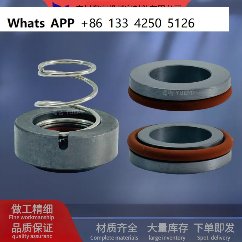 Taiwan Yuanxin mold temperature machine, feeding pump mechanical seal 101/M3N- 10/12/14/15.87/16/18/19
Taiwan Yuanxin mold temperature machine, feeding pump mechanical seal 101/M3N- 10/12/14/15.87/16/18/19
