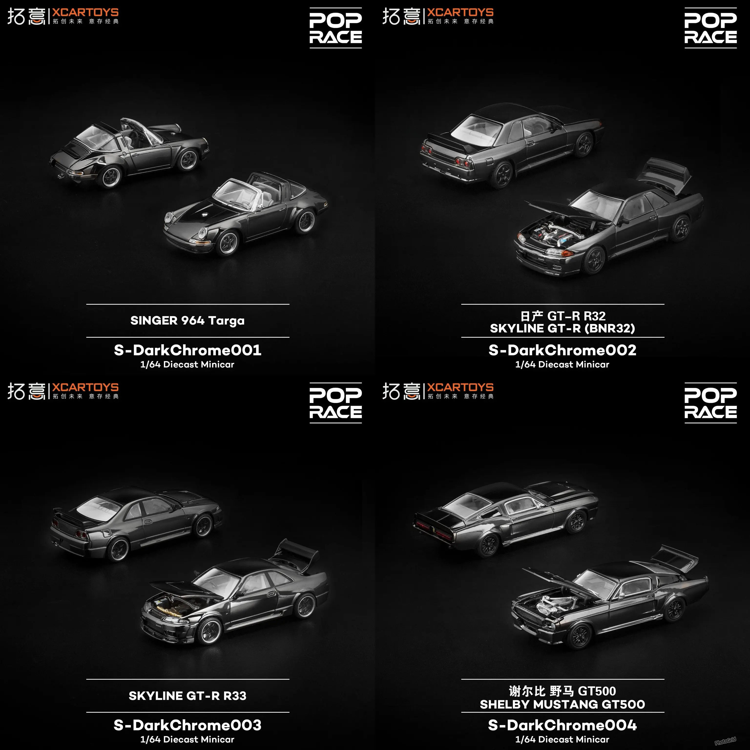 XCARTOYS 1/64 POPRACE Nissan SKYLINE GTR R33 Skyline Electroplated Supercar Decal Set Alloy 1/64 Scale Model
XCARTOYS 1/64 POPRACE Nissan SKYLINE GTR R33 Skyline Electroplated Supercar Decal Set Alloy 1/64 Scale Model