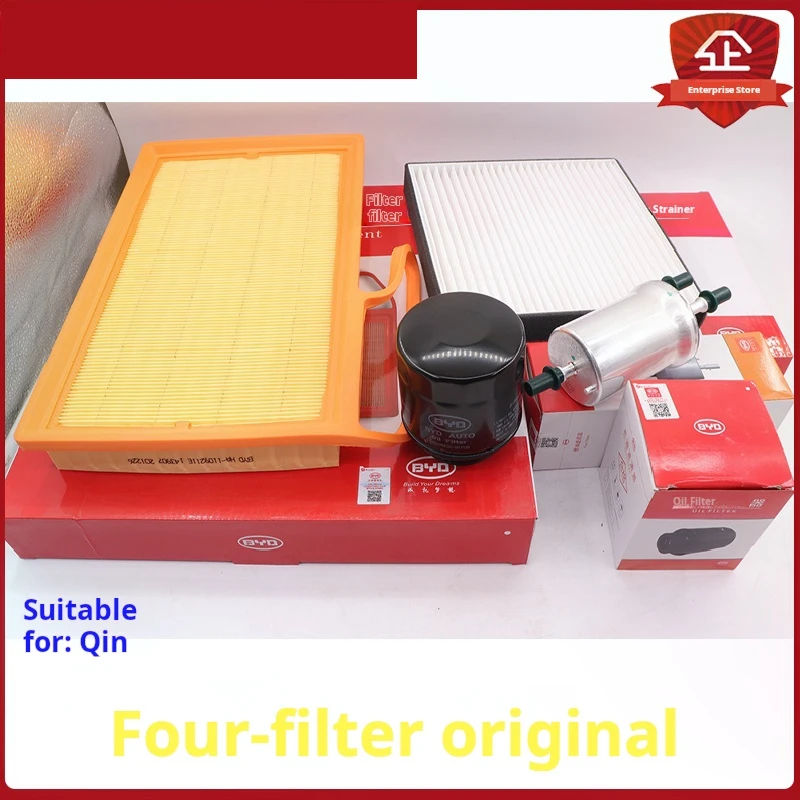 For BYD Qin machine air filter air filter air conditioning filter oil filter air gasoline filter four filters
For BYD Qin machine air filter air filter air conditioning filter oil filter air gasoline filter four filters