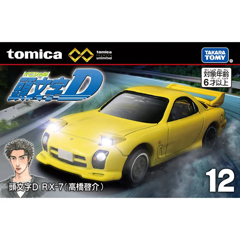 TOMY Simulation Alloy Car Model Tomica Cars Toys For Boys Car Model Flagship Version Header Text D Takahashi RX-7 Sports Car 297
TOMY Simulation Alloy Car Model Tomica Cars Toys For Boys Car Model Flagship Version Header Text D Takahashi RX-7 Sports Car 297