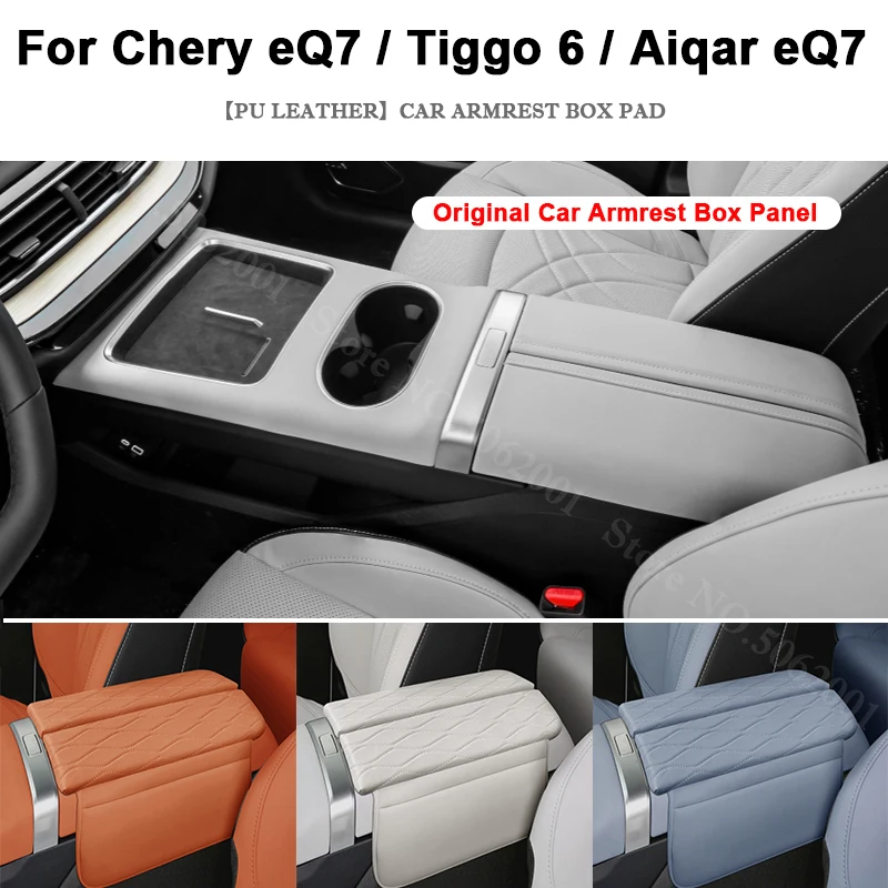 Armrest Box Mat PU Leather Center Console Cover Pad Interior Accessories For Chery eQ7 Tiggo 6 Aiqar eQ7 2023 2024 2025 2026
Armrest Box Mat PU Leather Center Console Cover Pad Interior Accessories For Chery eQ7 Tiggo 6 Aiqar eQ7 2023 2024 2025 2026