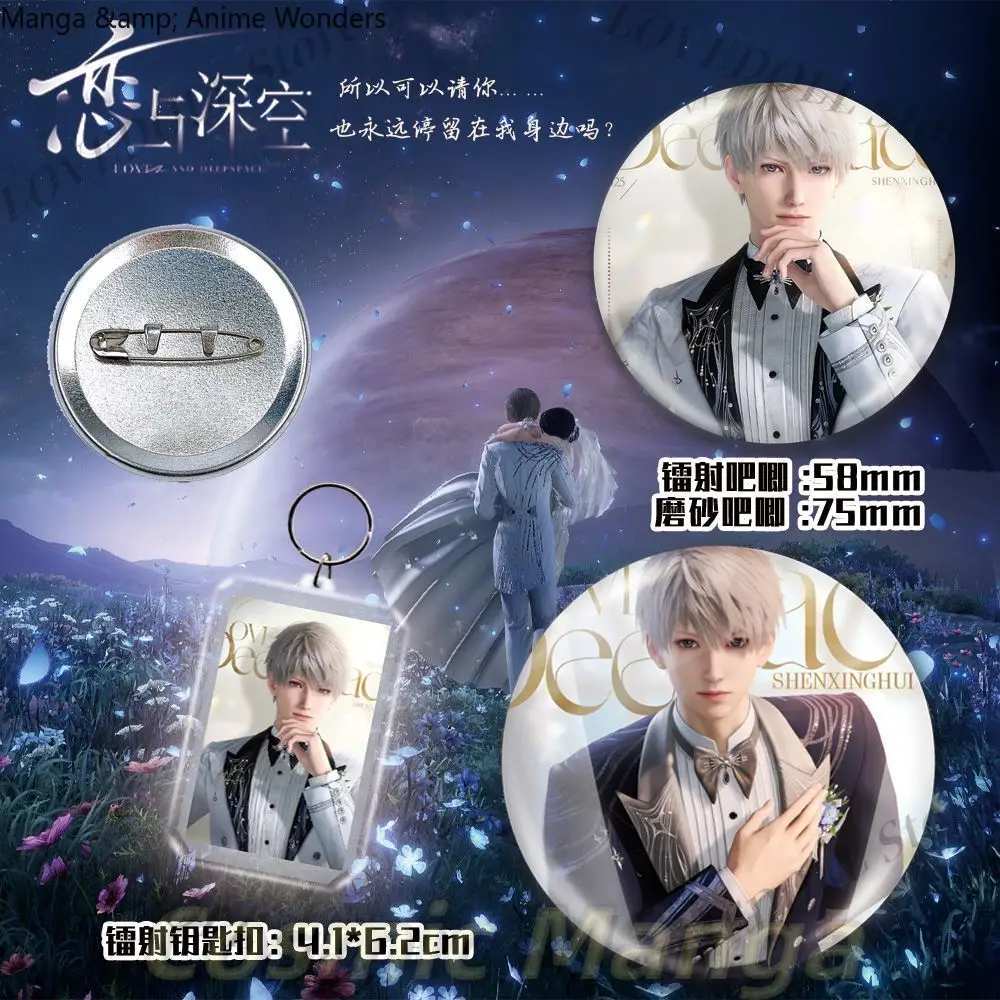 Xavier 6pcs Love and Deepspace Anime Notebook Badge Laser Ticket Postcard Laser Card Keychain Pendant Small Card Cosplay Sets
Xavier 6pcs Love and Deepspace Anime Notebook Badge Laser Ticket Postcard Laser Card Keychain Pendant Small Card Cosplay Sets